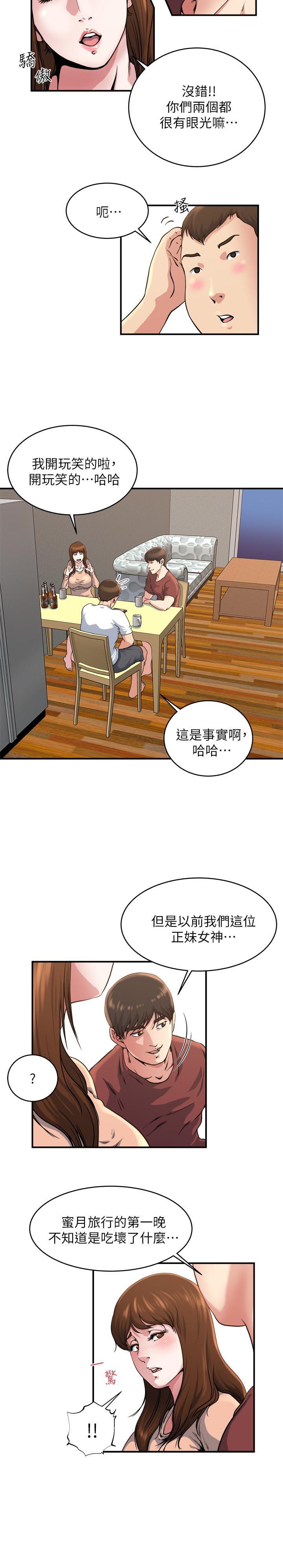 哦漫画韩漫全集-第44话-老公的大学学弟无删减无遮挡章节图片 