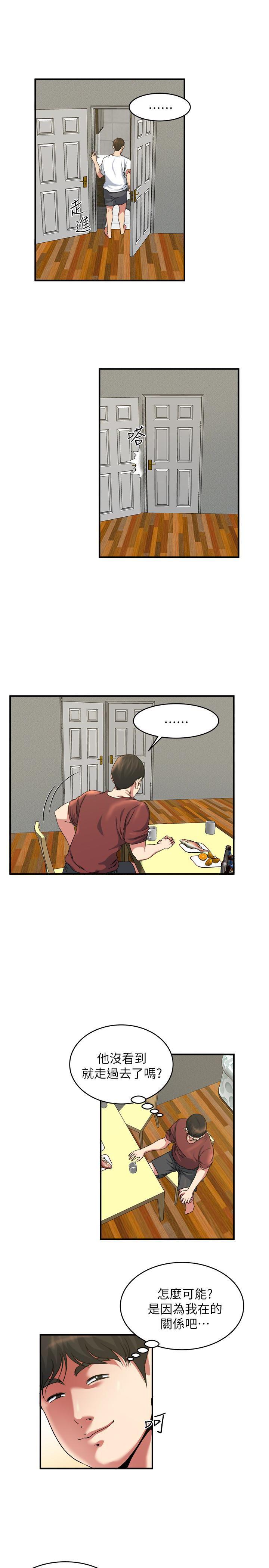 哦漫画韩漫全集-第46话-垂涎妻子肉体的学弟无删减无遮挡章节图片 
