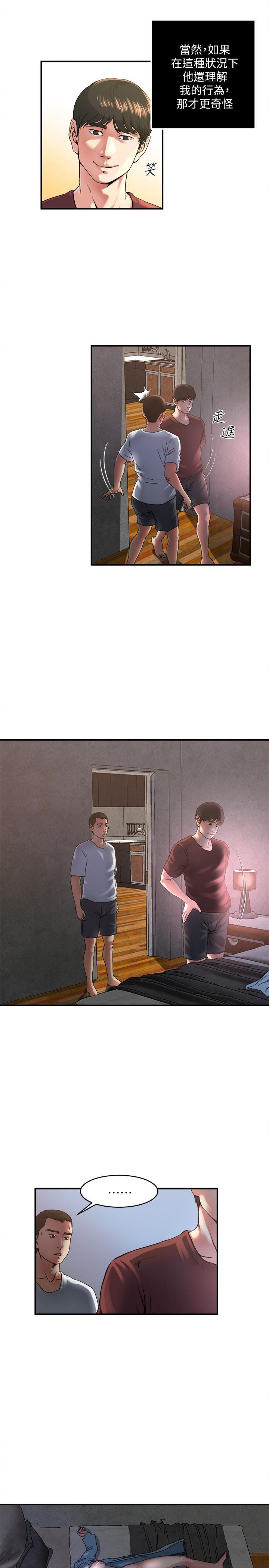 哦漫画韩漫全集-第47话-你不想更近一点看吗?无删减无遮挡章节图片 