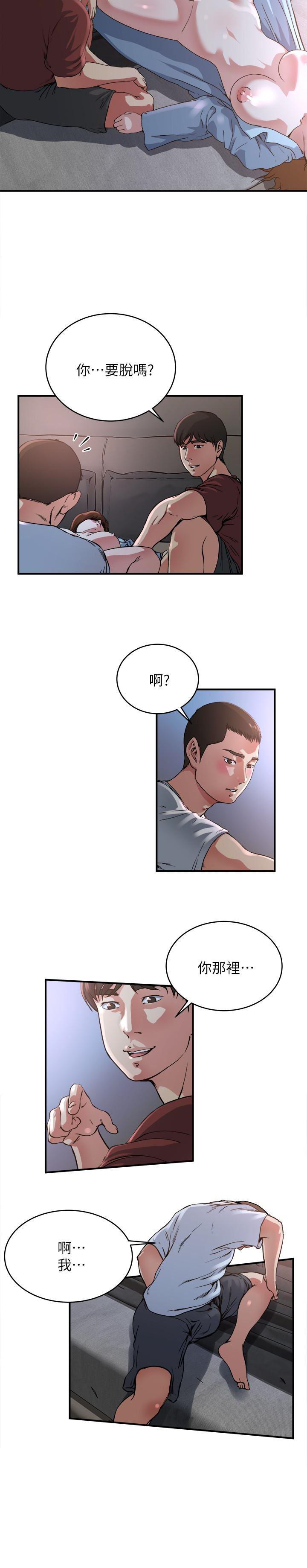 哦漫画韩漫全集-第50话-你想做什么就做什么无删减无遮挡章节图片 