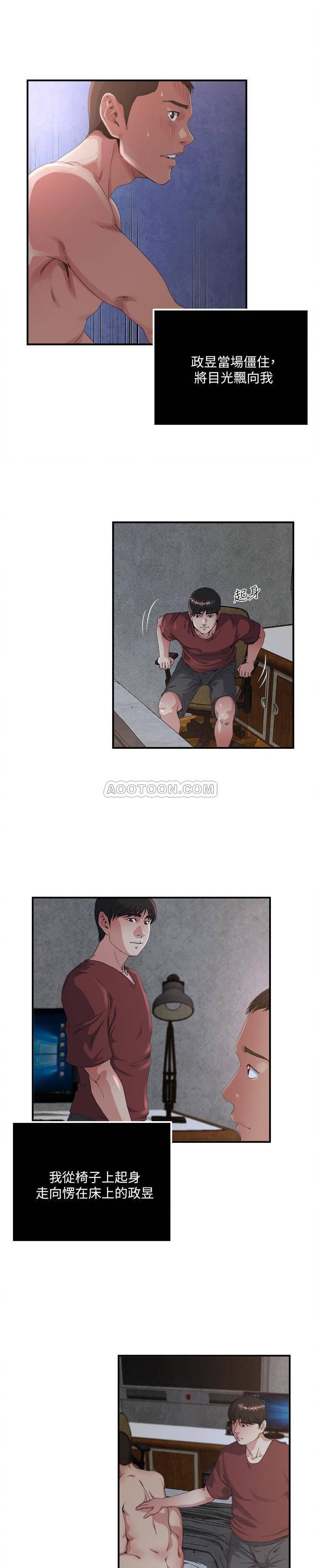 哦漫画韩漫全集-第51话 - 妻子口中溢出呻吟无删减无遮挡章节图片 
