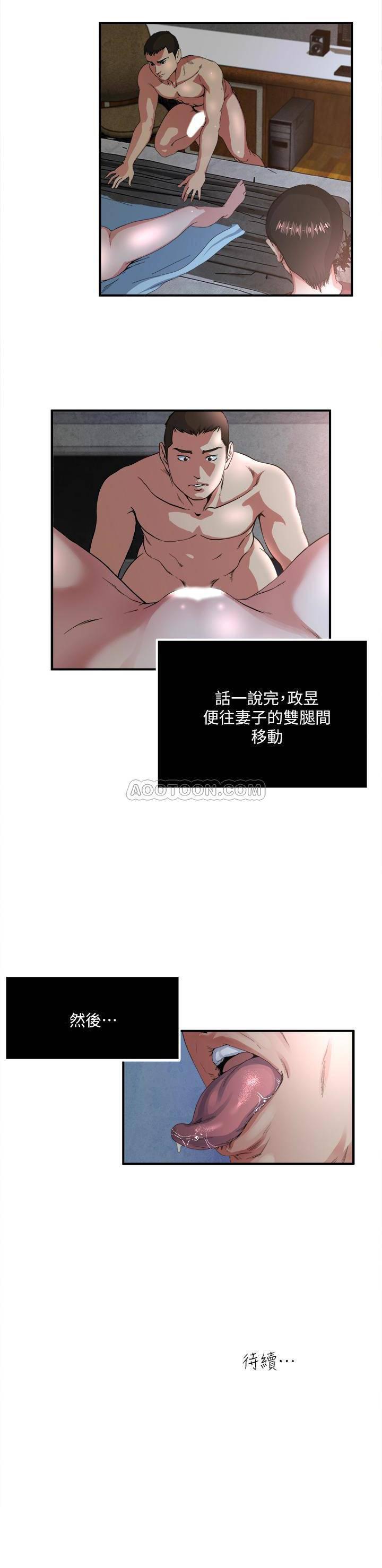 哦漫画韩漫全集-第51话 - 妻子口中溢出呻吟无删减无遮挡章节图片 
