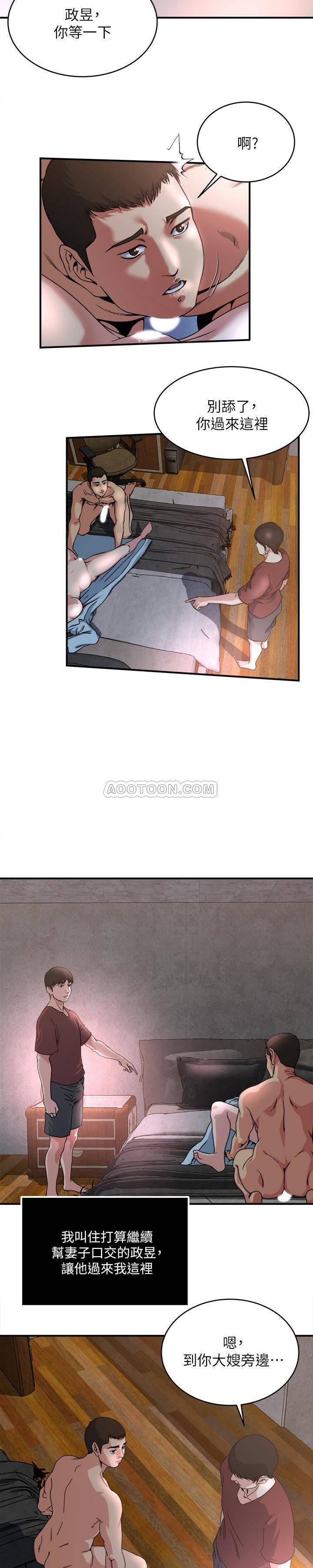 哦漫画韩漫全集-第52话 - 帮慾火焚身的学弟解套无删减无遮挡章节图片 