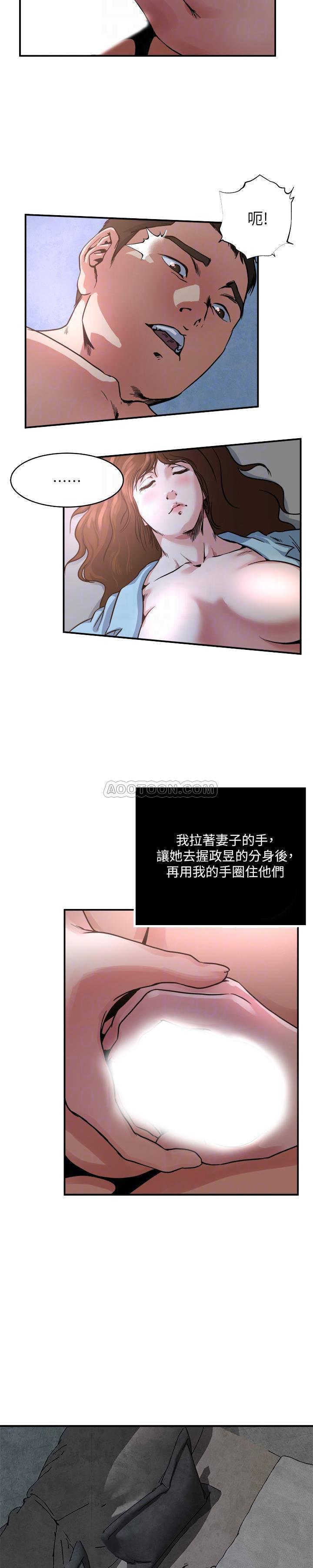 哦漫画韩漫全集-第52话 - 帮慾火焚身的学弟解套无删减无遮挡章节图片 