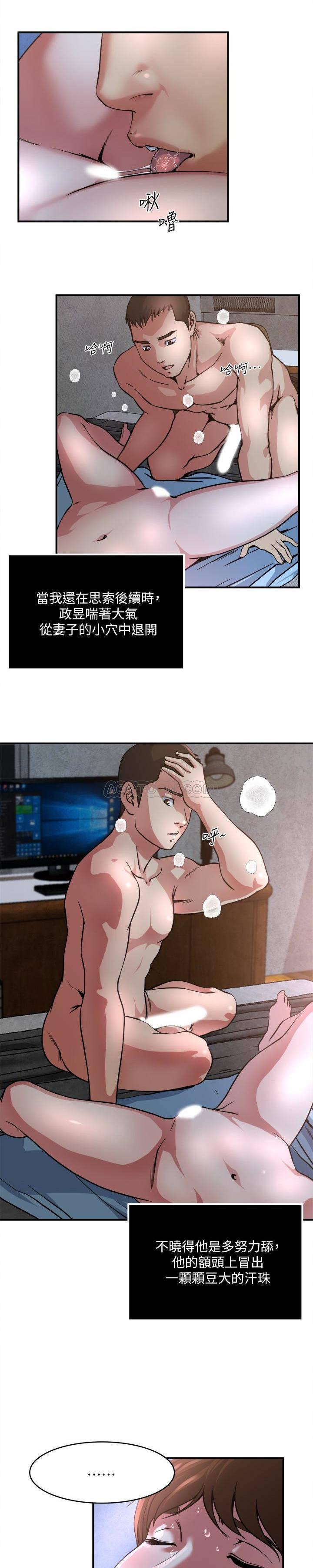 哦漫画韩漫全集-第52话 - 帮慾火焚身的学弟解套无删减无遮挡章节图片 
