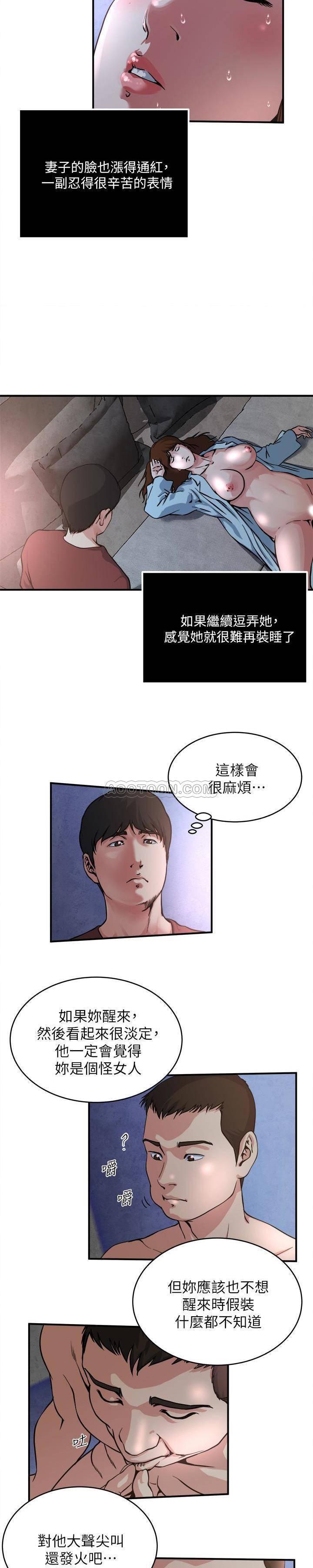哦漫画韩漫全集-第52话 - 帮慾火焚身的学弟解套无删减无遮挡章节图片 