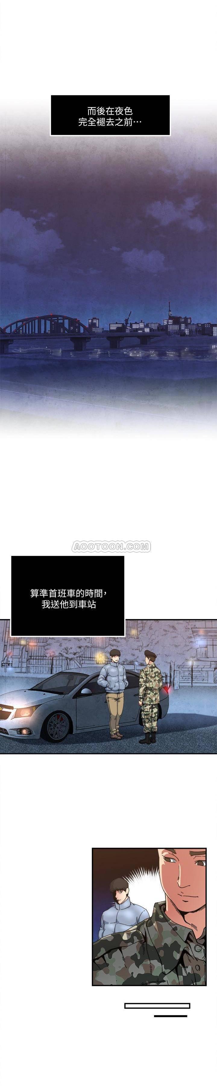 哦漫画韩漫全集-第53话 - 情慾之夜过后无删减无遮挡章节图片 
