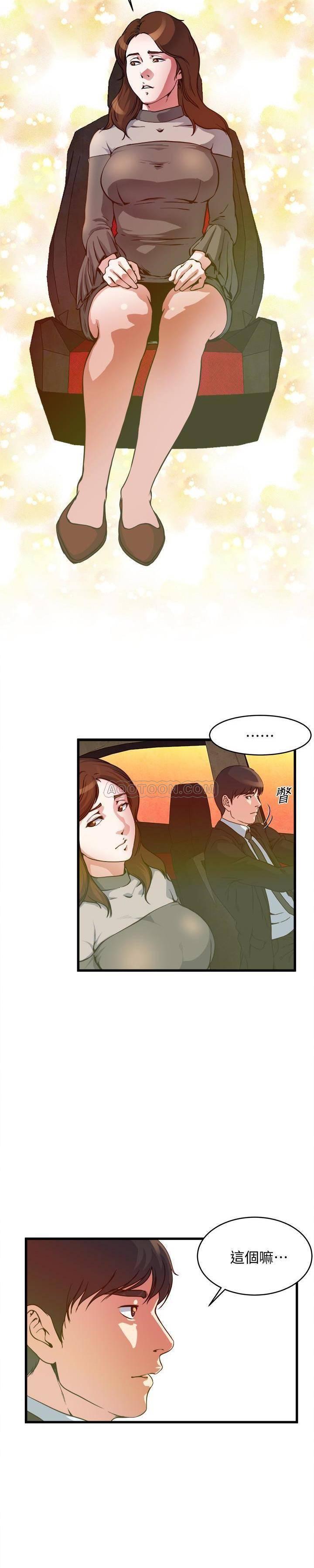 哦漫画韩漫全集-第54话 - 和四个小鲜肉一起&hellip;?无删减无遮挡章节图片 