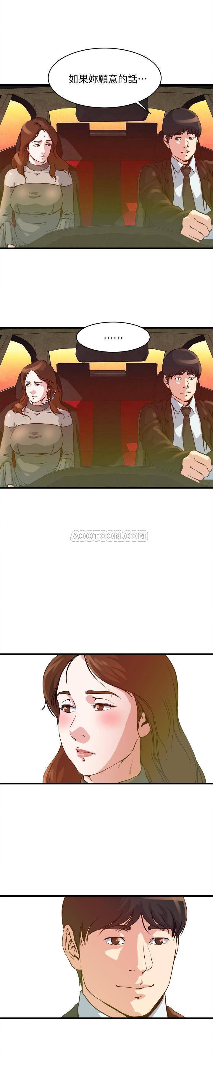 哦漫画韩漫全集-第54话 - 和四个小鲜肉一起&hellip;?无删减无遮挡章节图片 