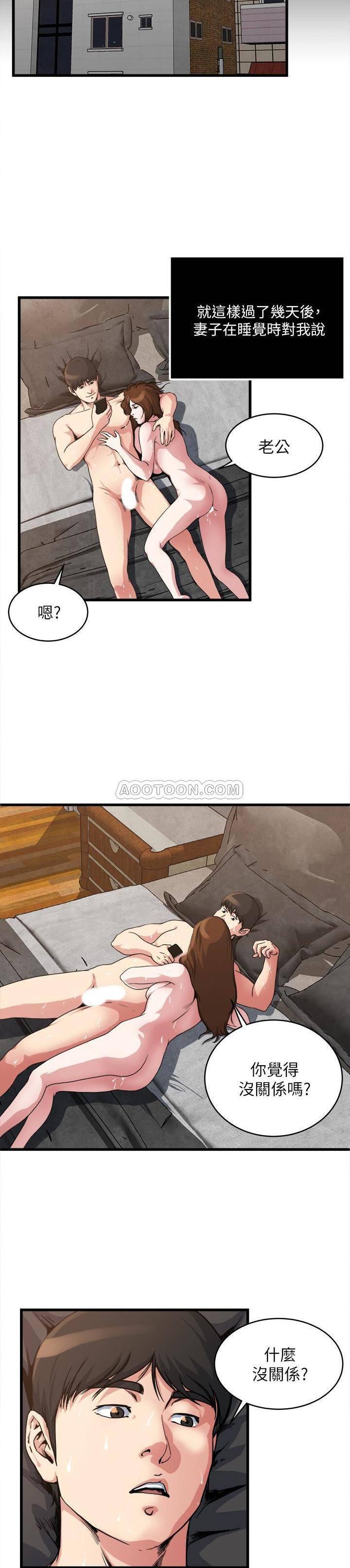 哦漫画韩漫全集-第54话 - 和四个小鲜肉一起&hellip;?无删减无遮挡章节图片 