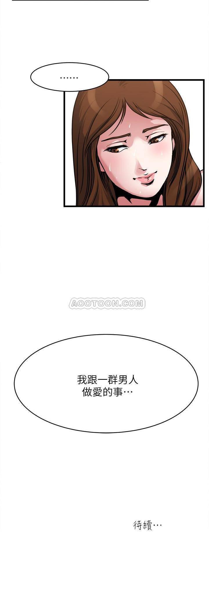哦漫画韩漫全集-第54话 - 和四个小鲜肉一起&hellip;?无删减无遮挡章节图片 