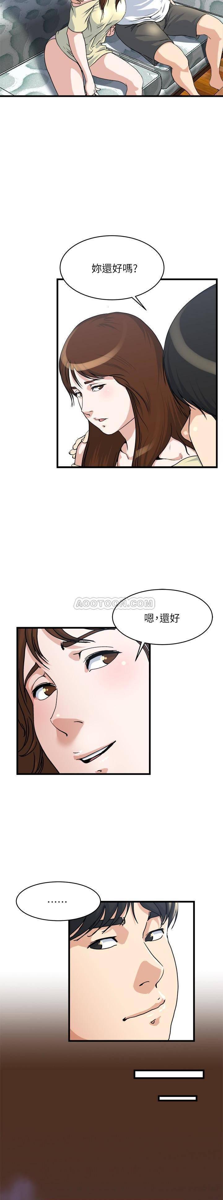 哦漫画韩漫全集-第55话 - 老公，买面具给我无删减无遮挡章节图片 
