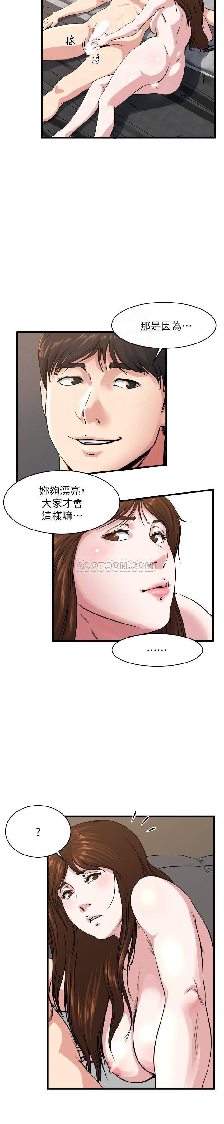 哦漫画韩漫全集-第55话 - 老公，买面具给我无删减无遮挡章节图片 