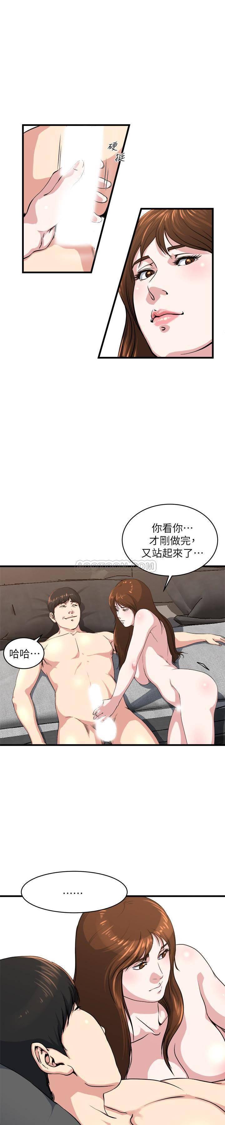 哦漫画韩漫全集-第55话 - 老公，买面具给我无删减无遮挡章节图片 