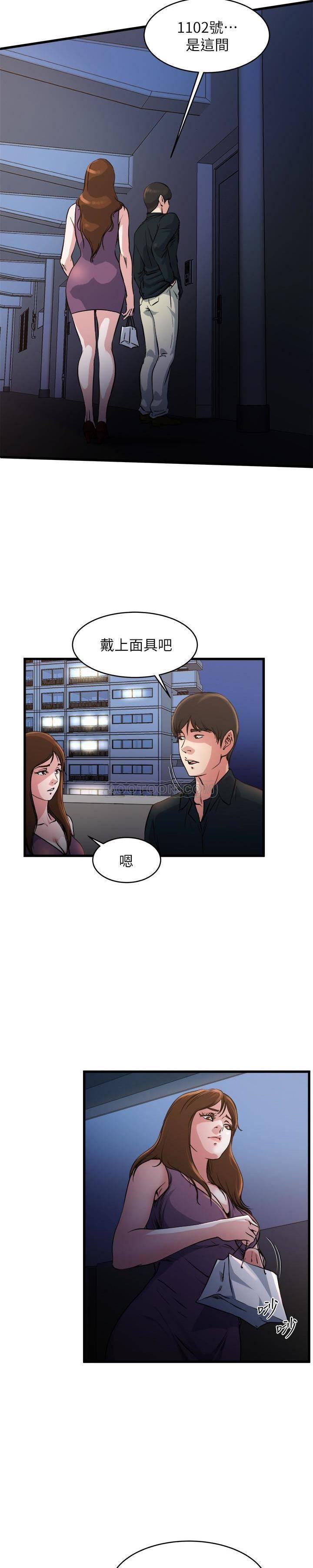 哦漫画韩漫全集-第56话 - 对小鲜肉感到满意的妻子无删减无遮挡章节图片 