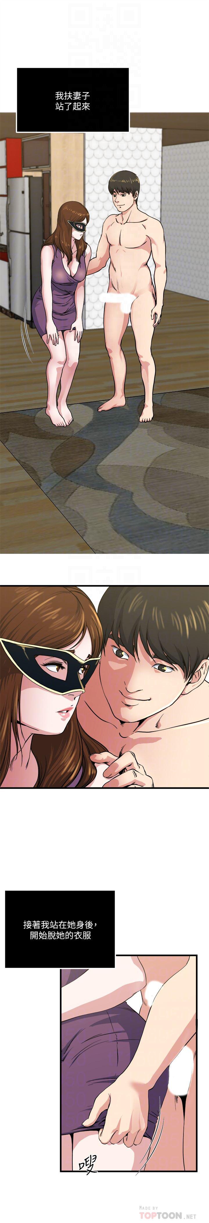 哦漫画韩漫全集-第57话-逐渐火热的气氛无删减无遮挡章节图片 