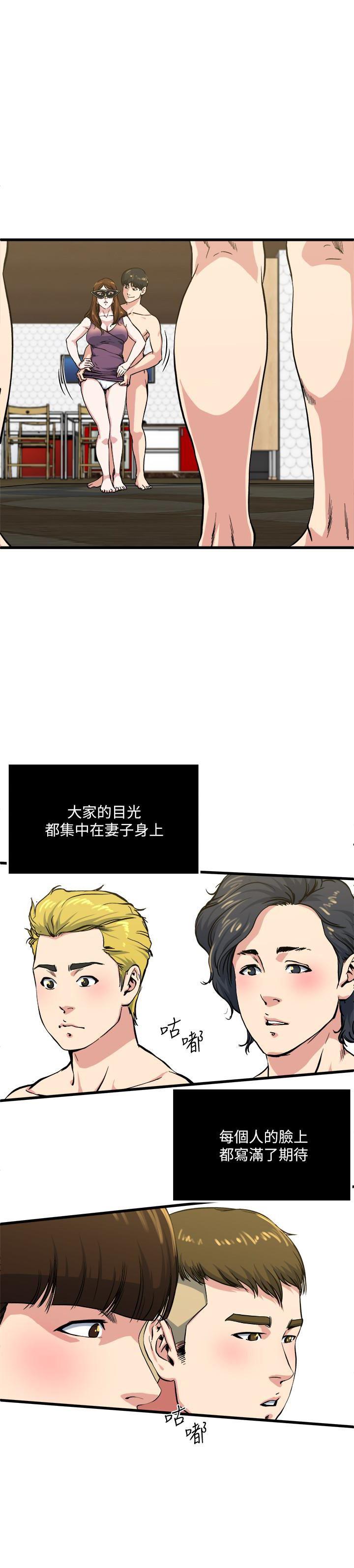 哦漫画韩漫全集-第57话-逐渐火热的气氛无删减无遮挡章节图片 