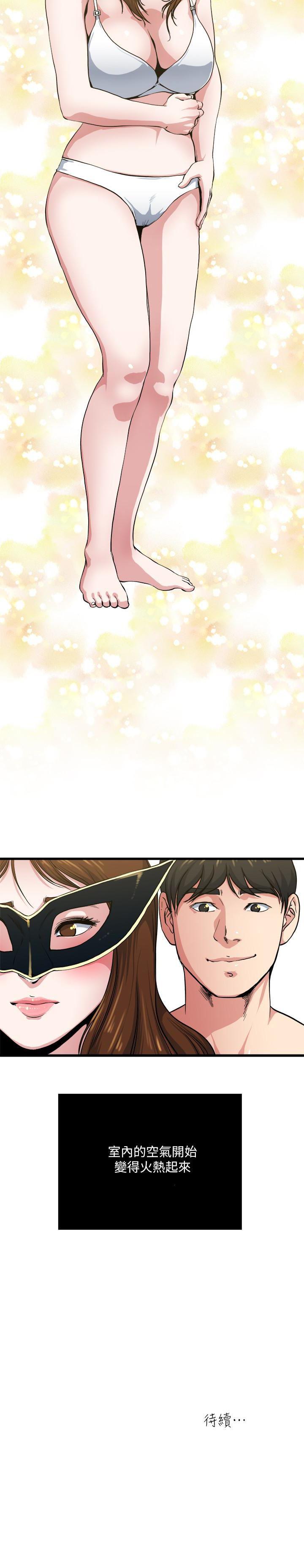 哦漫画韩漫全集-第57话-逐渐火热的气氛无删减无遮挡章节图片 