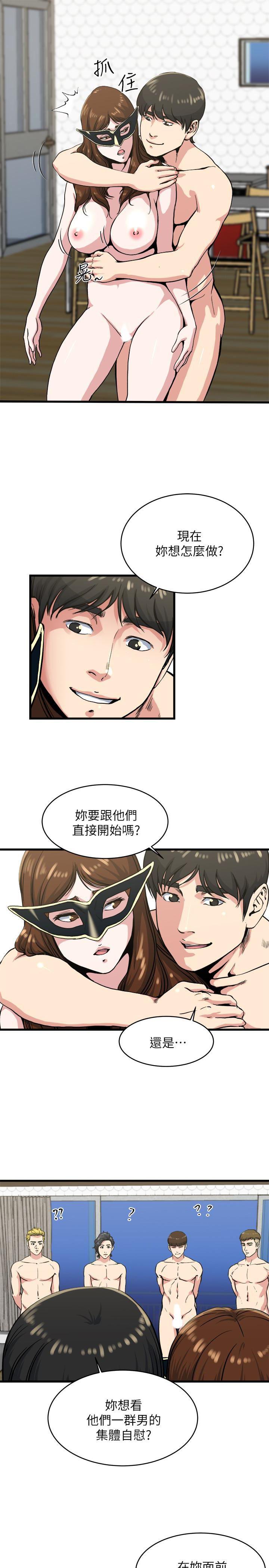 哦漫画韩漫全集-第58话-对着妻子亢奋的雄性无删减无遮挡章节图片 