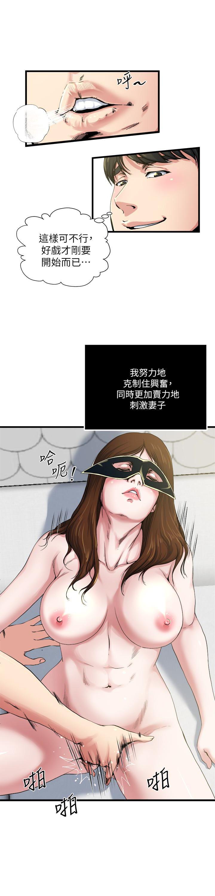 哦漫画韩漫全集-第59话-可以射在哪里?无删减无遮挡章节图片 