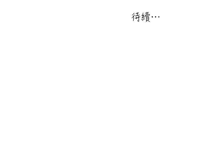 哦漫画韩漫全集-第59话-可以射在哪里?无删减无遮挡章节图片 