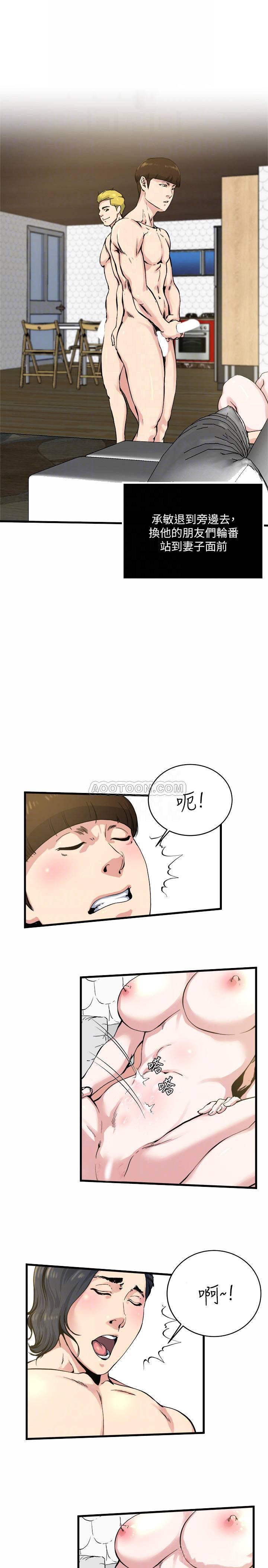 哦漫画韩漫全集-第60话 - 被其他男人的痕迹覆盖无删减无遮挡章节图片 