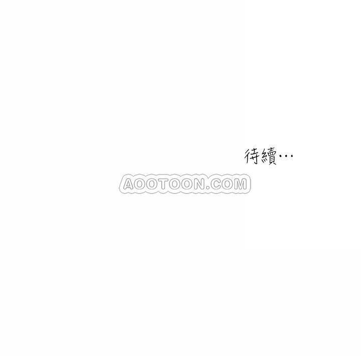 哦漫画韩漫全集-第60话 - 被其他男人的痕迹覆盖无删减无遮挡章节图片 