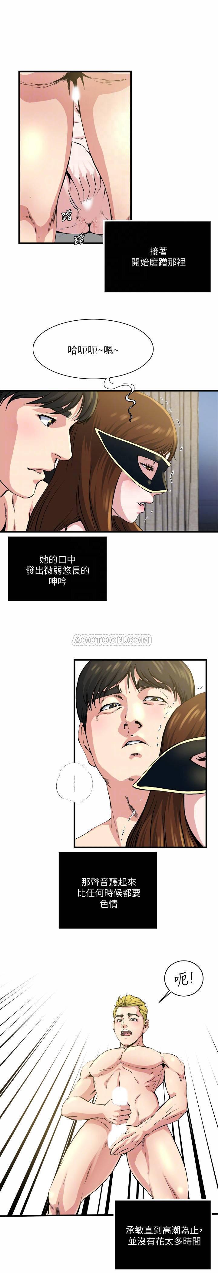 哦漫画韩漫全集-第60话 - 被其他男人的痕迹覆盖无删减无遮挡章节图片 
