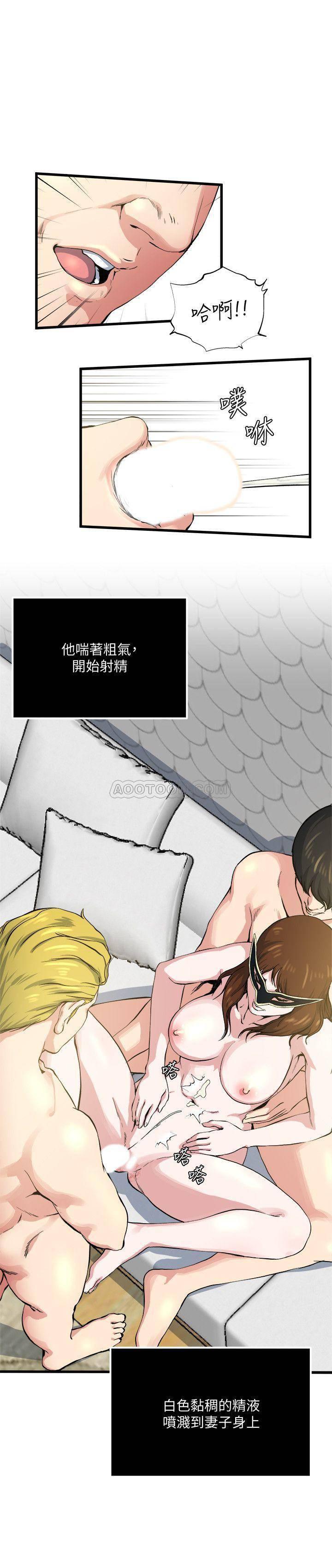 哦漫画韩漫全集-第60话 - 被其他男人的痕迹覆盖无删减无遮挡章节图片 