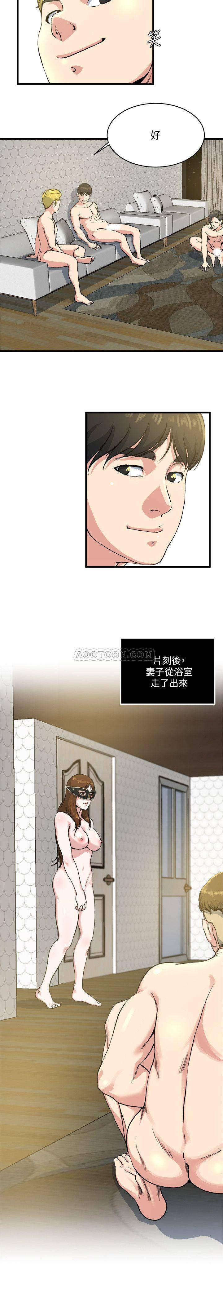 哦漫画韩漫全集-第61话 - 刺激妻子的羞耻心无删减无遮挡章节图片 