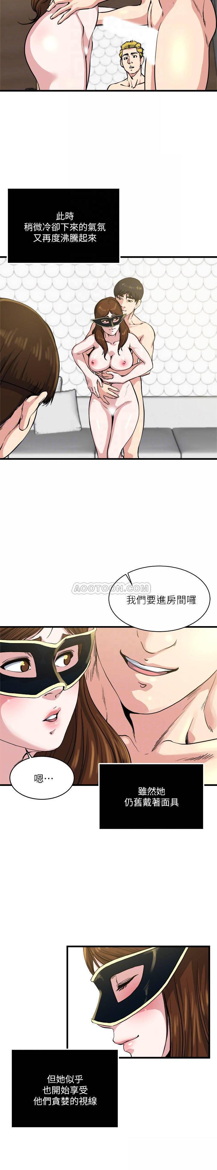 哦漫画韩漫全集-第61话 - 刺激妻子的羞耻心无删减无遮挡章节图片 