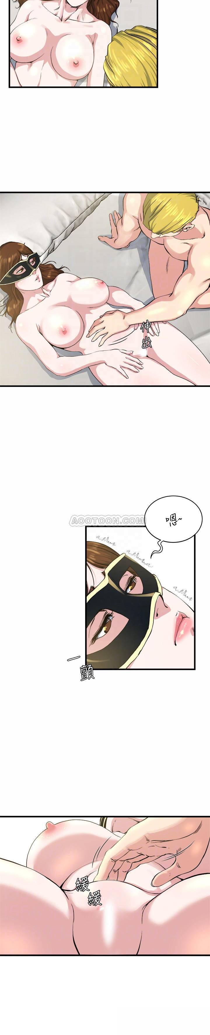 哦漫画韩漫全集-第61话 - 刺激妻子的羞耻心无删减无遮挡章节图片 