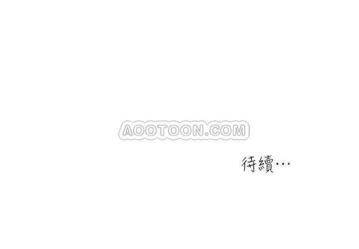 哦漫画韩漫全集-第61话 - 刺激妻子的羞耻心无删减无遮挡章节图片 
