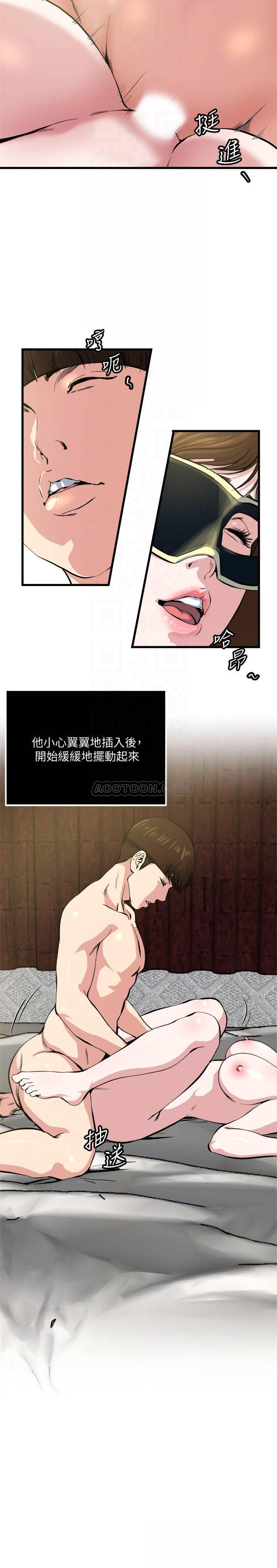 哦漫画韩漫全集-第64话 - 以一对四的妻子无删减无遮挡章节图片 