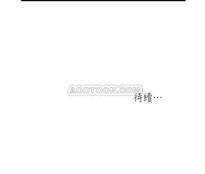 哦漫画韩漫全集-第64话 - 以一对四的妻子无删减无遮挡章节图片 