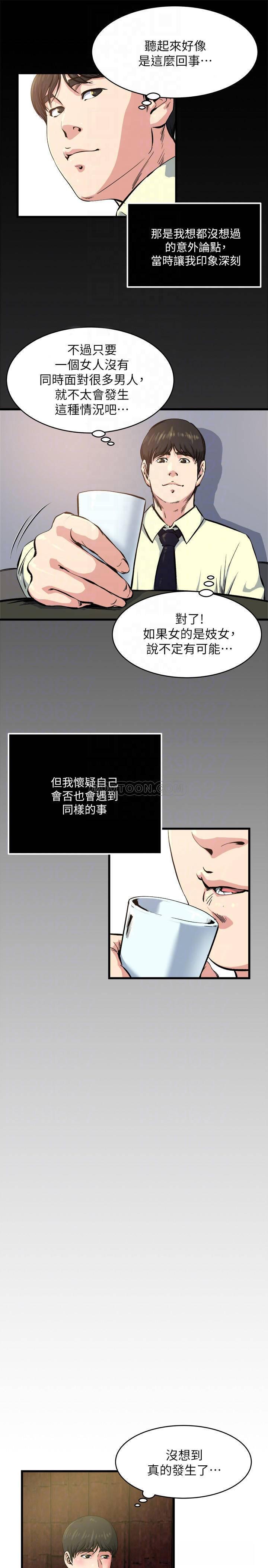 哦漫画韩漫全集-第64话 - 以一对四的妻子无删减无遮挡章节图片 