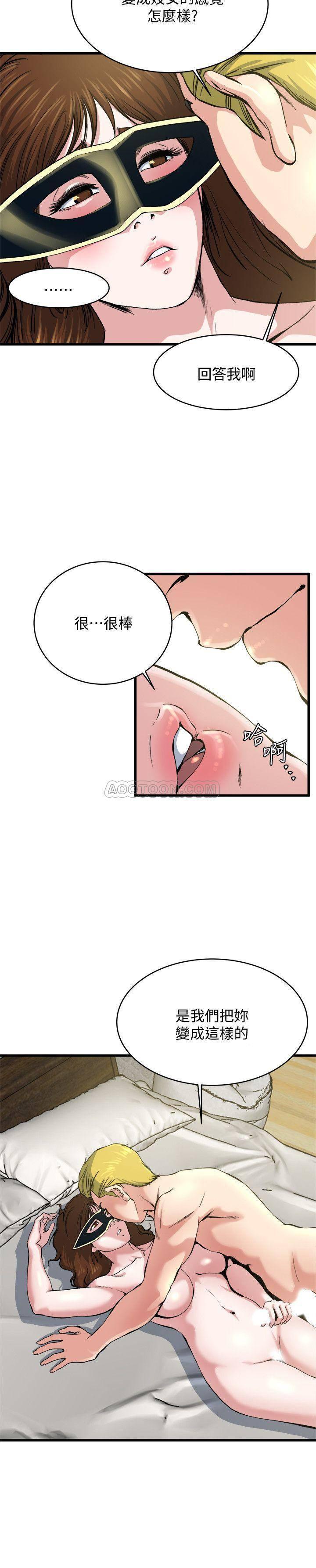 哦漫画韩漫全集-第65话 - 变成妓女的感觉如何?无删减无遮挡章节图片 