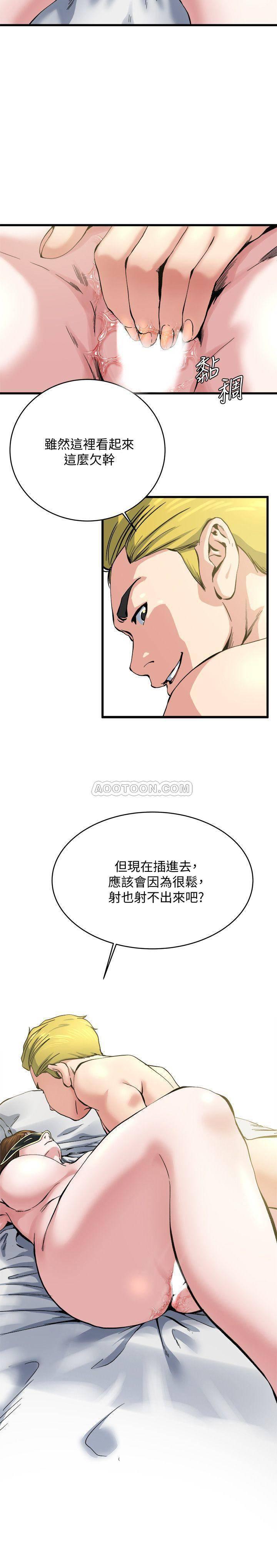 哦漫画韩漫全集-第65话 - 变成妓女的感觉如何?无删减无遮挡章节图片 