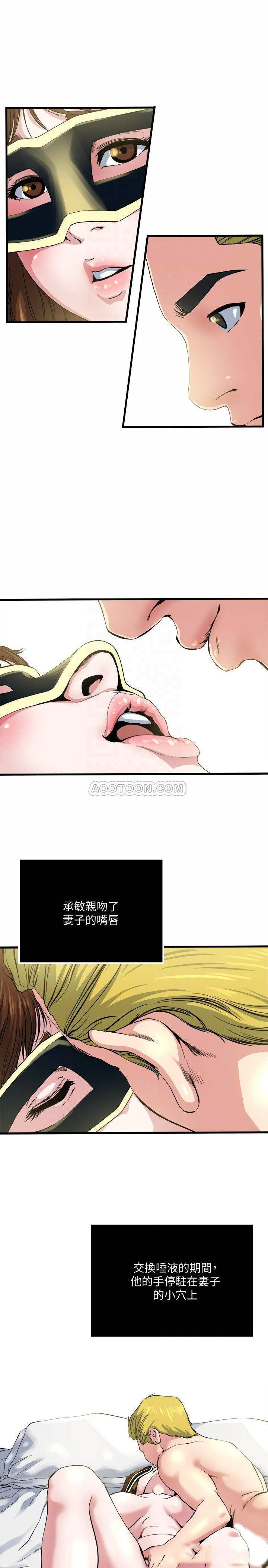 哦漫画韩漫全集-第65话 - 变成妓女的感觉如何?无删减无遮挡章节图片 