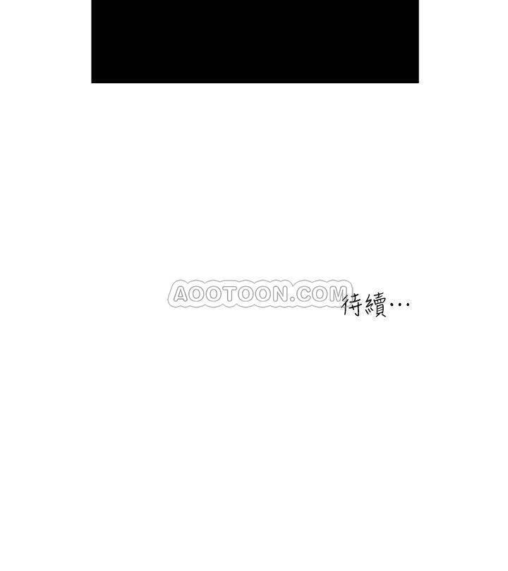 哦漫画韩漫全集-第65话 - 变成妓女的感觉如何?无删减无遮挡章节图片 