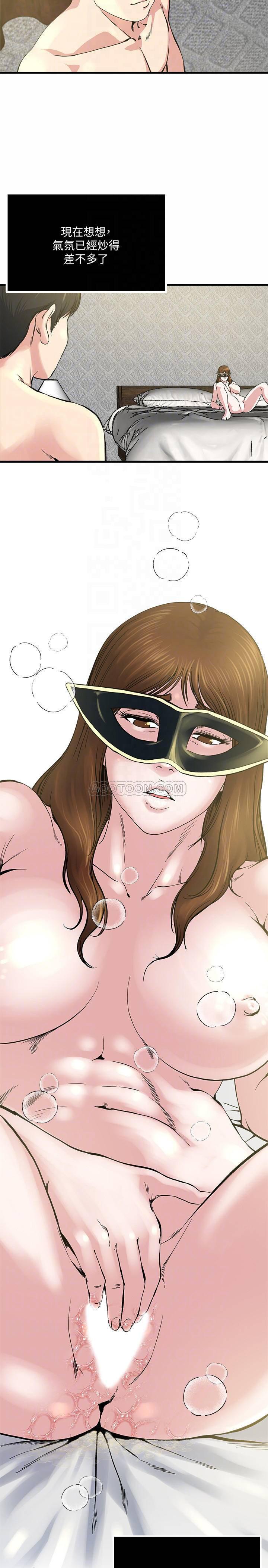 哦漫画韩漫全集-第65话 - 变成妓女的感觉如何?无删减无遮挡章节图片 