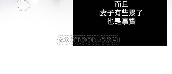 哦漫画韩漫全集-第65话 - 变成妓女的感觉如何?无删减无遮挡章节图片 