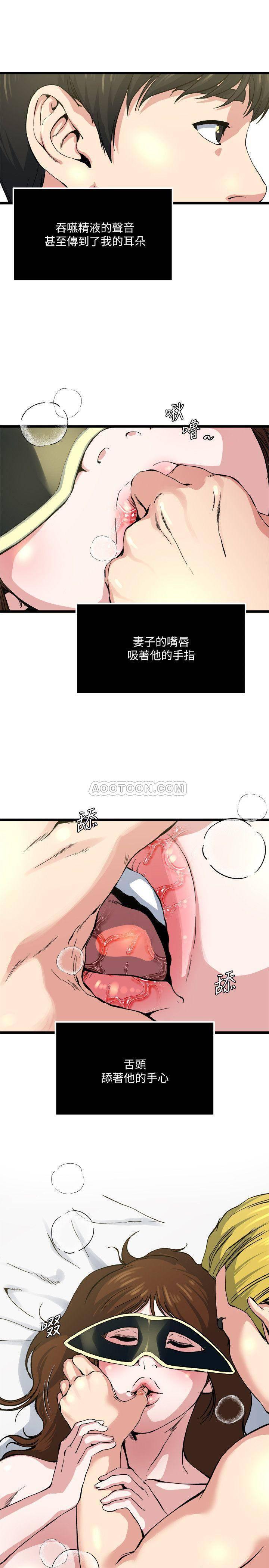 哦漫画韩漫全集-第66话 - 认真投入的妻子与承敏无删减无遮挡章节图片 
