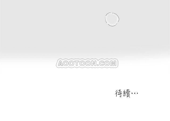 哦漫画韩漫全集-第66话 - 认真投入的妻子与承敏无删减无遮挡章节图片 