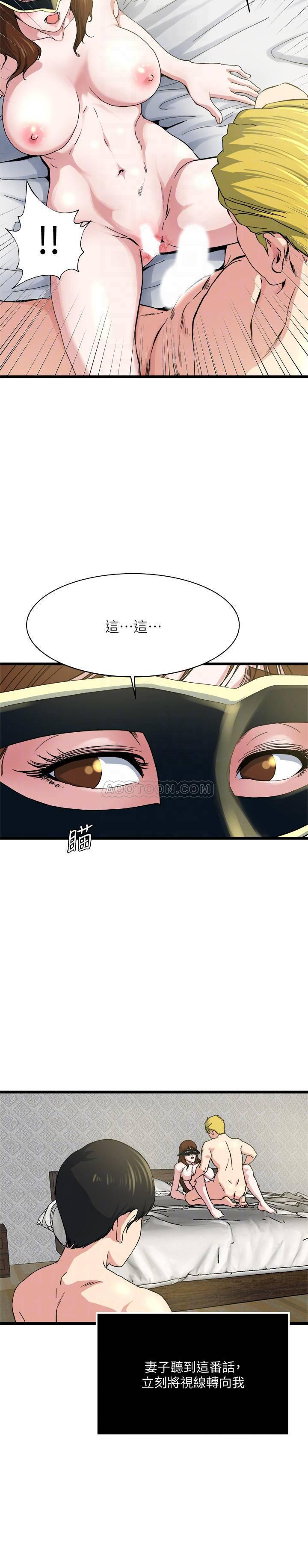 哦漫画韩漫全集-第67话 - 我想插插看后面的洞无删减无遮挡章节图片 