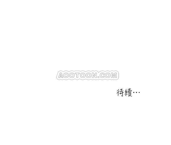 哦漫画韩漫全集-第68话 - 忍耐一下，快进去了无删减无遮挡章节图片 