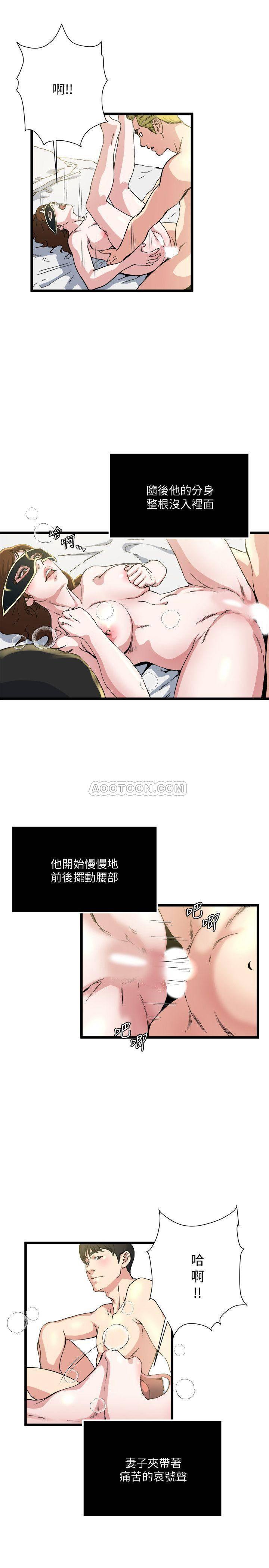 哦漫画韩漫全集-第69话 - 疼痛渐渐化为快感无删减无遮挡章节图片 