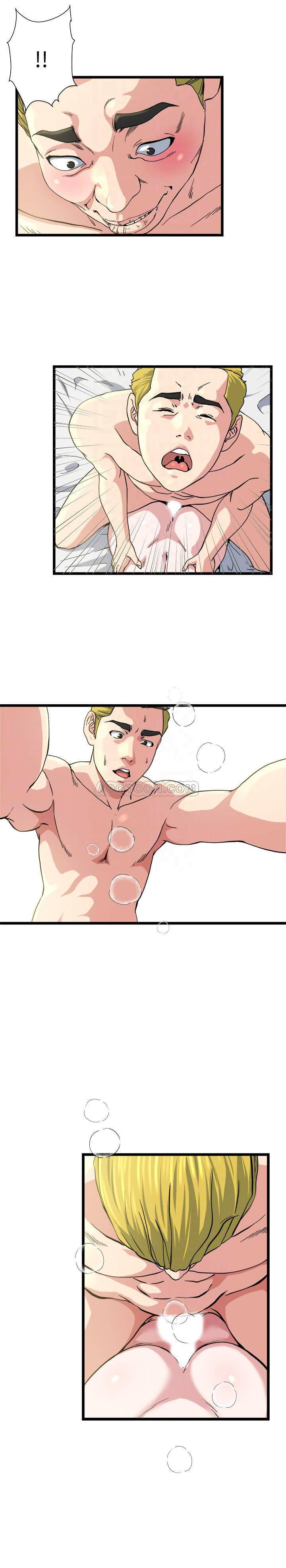 哦漫画韩漫全集-第70话 - 妻子的态度有所变化无删减无遮挡章节图片 