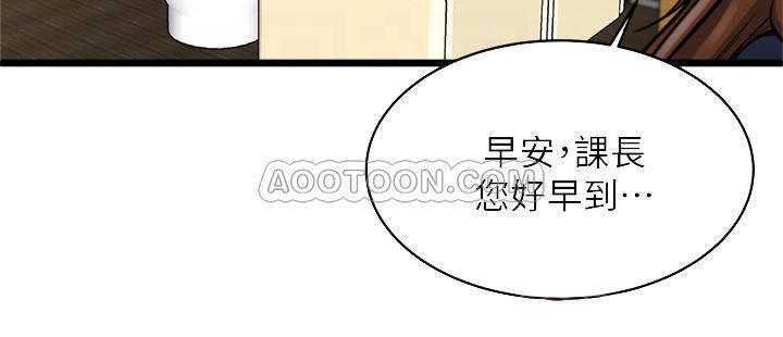 哦漫画韩漫全集-第71话 - 拒绝求欢无删减无遮挡章节图片 