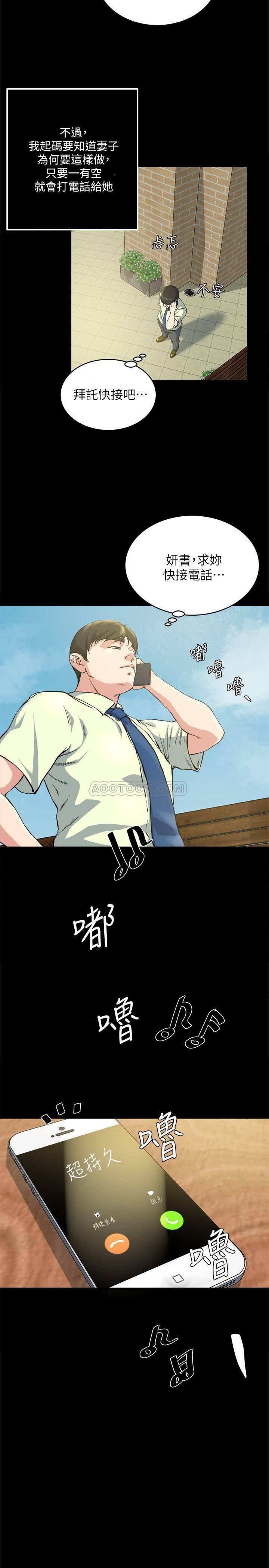 哦漫画韩漫全集-最终话无删减无遮挡章节图片 